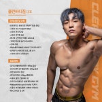 클린바디짐 장현동 헬스&PT
