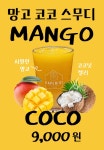 베이커리 카페 하패리 61