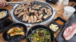 참숯한돈고깃집