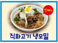 다영이네정육식당