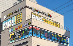 리딩오션독서논술미래엔수학학원