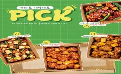 가마로강정 당산역점
