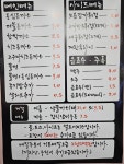 돈까스일번지