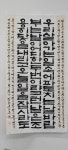 꽃담캘리서예