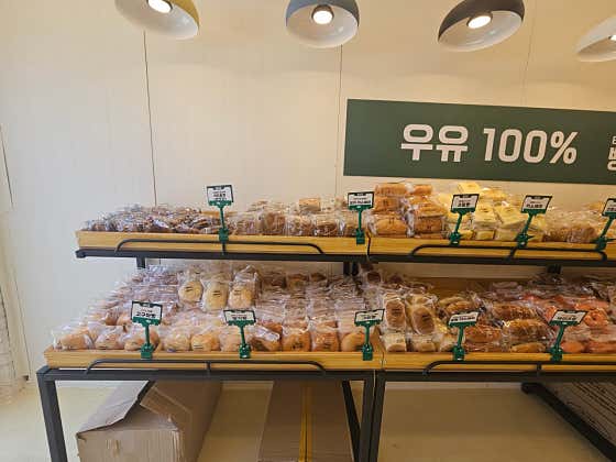 빵이당 성성점 사진
