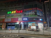 뷰티다운 눈썹 속눈썹 전문 유천본점