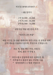 엘벨르