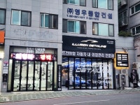 일루션디테일링