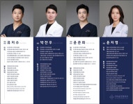 더이음정형외과의원