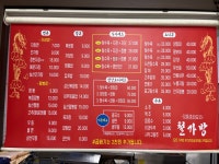 철가방