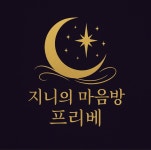 지니아카데미