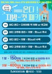 현대365의원