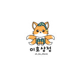 미호상점