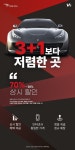 타이어프로 판암점