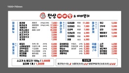 천상마라탕
