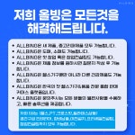 아이더블유