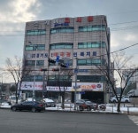 진식태극권삼원관