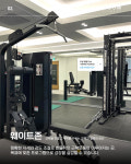 모움피티 헬스&PT 동래명륜점