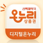 신백제약국