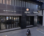 슬로우온 호스텔 홍대점