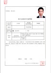 상승부동산 공인중개사 사무소
