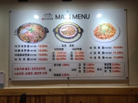쇠부리낙지마을 본점