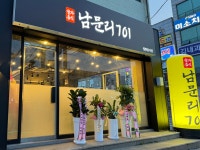 남문리701