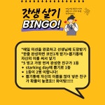 비전동 토킹스타&수학의달인 영어수학 학원