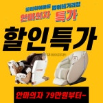 롯데하이마트 범어네거리점