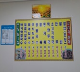 우리밀참좋은칼국수