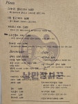 낭만장사꾼 원미산호랭이