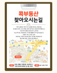 콕부동산공인중개사사무소