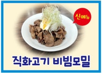 다영이네정육식당