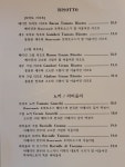 까사파스토