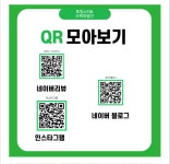 비전동 토킹스타&수학의달인 영어수학 학원