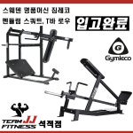 팀JJ피트니스 석적점