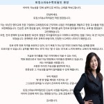 비전동 토킹스타&수학의달인 영어수학 학원