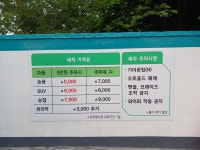 우리주유소