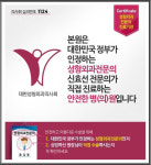 연세신효선성형외과의원