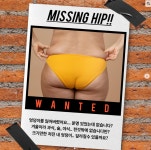 지엔바디닥터 마동공식대리점