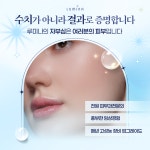 루미나피부과의원