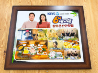 참좋은신안횟집 임자도