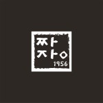 짜장1956