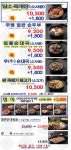 담소소사골순대육개장 길동역점