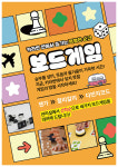 천안무지개카라반캠핑장
