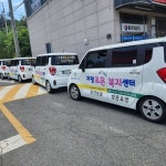가장조은 주간보호센터