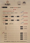 동네별장 본점