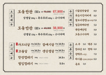 발산껍데기 성신여대점