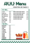 샤나나치킨