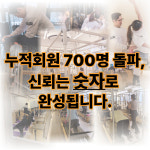 필라짐 필라테스&PT